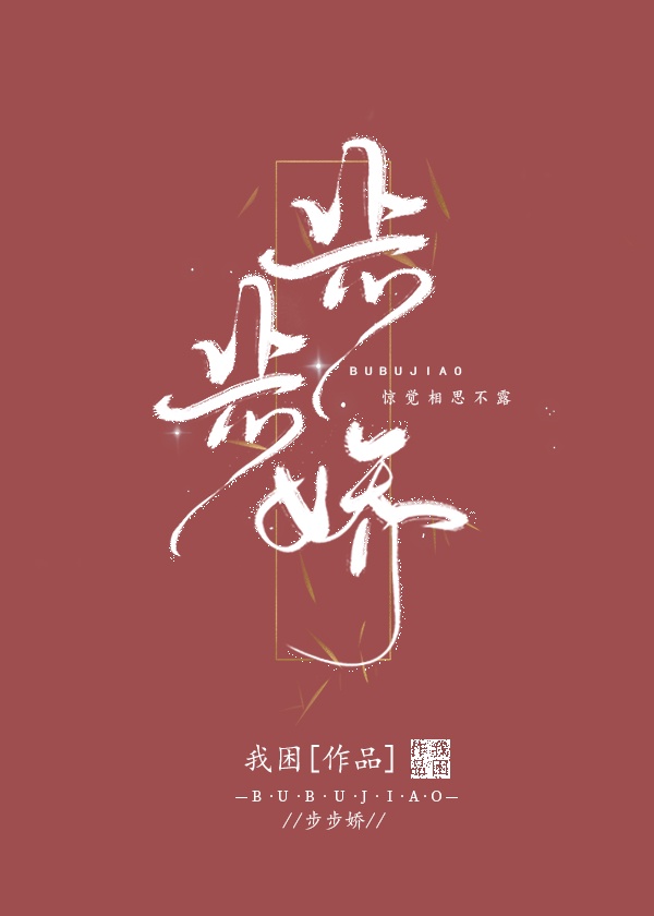 乱师生肉合集乱500篇小说