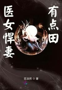 无颜之月1-5