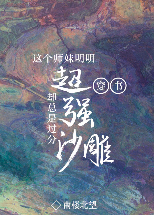 《将军在上》全集免费观看