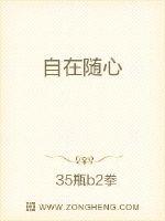 内衣班办公室动漫在线