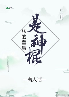 东京暴走族