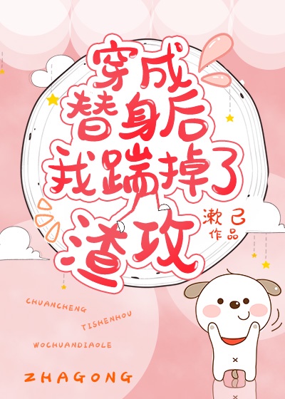 美丽新世界哈哈漫画免费阅读