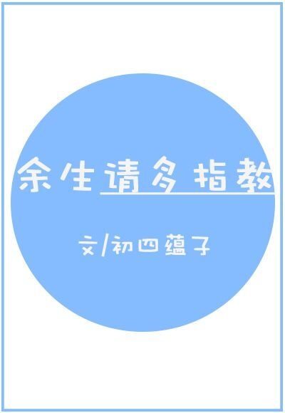 煜字取名配什么字好