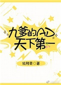 夫妇野外交换中文hd高清版