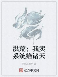 捆绑紧缚束缚白丝