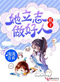 继的朋友们看漫画书免费阅读super