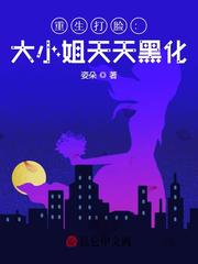 一道本高清免费字幕