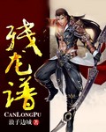 超能太监2在线观看完整版