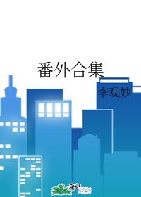 新发行影片javlibrary