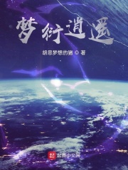 脔到她哭H粗话H好爽五星视频