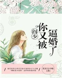 女孩穿自动收缩拘束衣