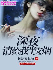 懂事的好女儿