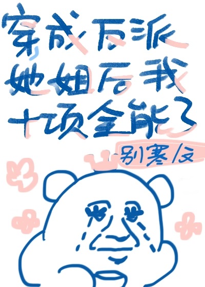 慢羊羊生日