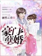 女配她福运通天[穿书]