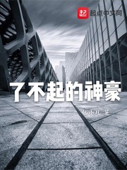 北京国安吧