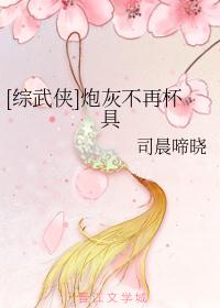 快穿师尊h+h+嗯啊