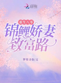 小杰和慧琳系列电子书