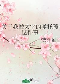 兽性总裁的爱奴