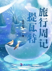 老师你下面好湿