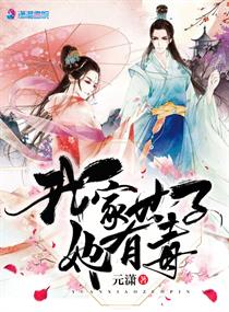 为师无心女师男徒