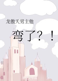 万古神帝张若尘漫画免费阅读