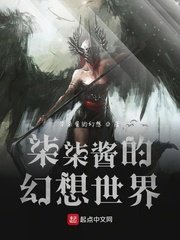 一代女皇三电视剧10集