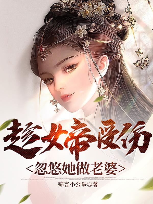 中文u罗汉全彩里番acg