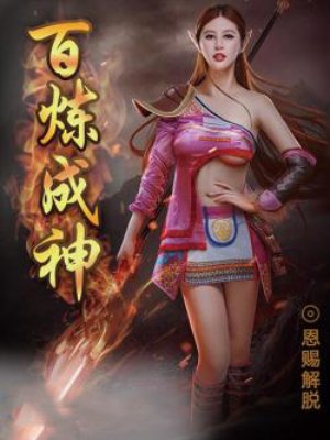 西游记86版全集无删减完整版