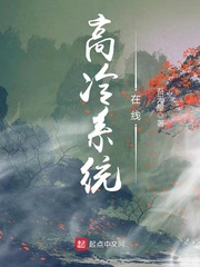 白洁老师小说