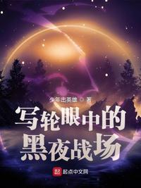 斯嘉丽约翰逊梯震门