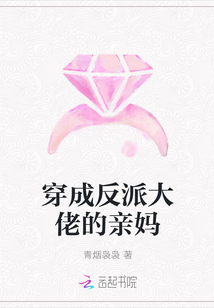 舌奴跪着伺候女皇胯下