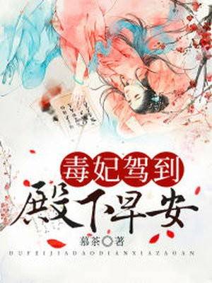 调教师受