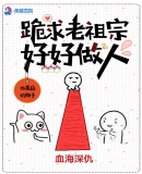 回复术士重启人生漫画下拉式