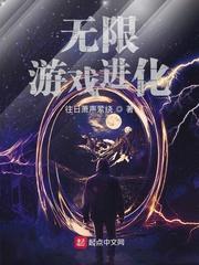 魔道祖师的全部无和谐肉