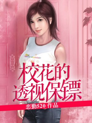 色情婷婷