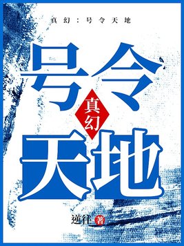 温碧霞版潘金莲无删减版