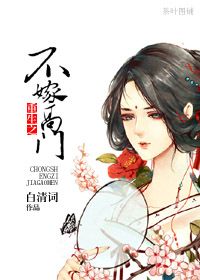 老师的蕾丝小内内湿透了