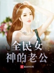 男女一上一下抽搐的动态图