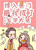 婢女情史电影完整版