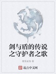 神级按摩师免费阅读