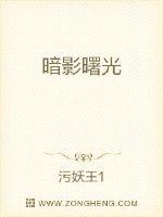 波多野结衣中文字幕在线播放