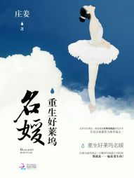 正在播放极品女神