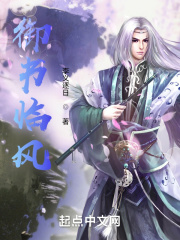 全职法师第一季在线观看