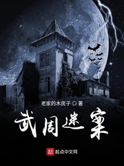 酿克酿可雷安魅魔paro