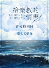 大藏獒又浓又烫h高文