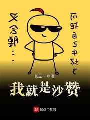 先生们请立正