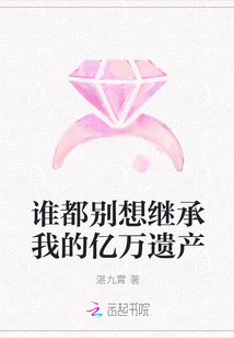 美女的黑森林