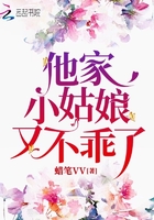 狂花凋落在线观看完整版