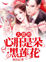 穿越西元3000后漫画免费下拉式