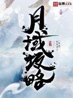 透明人完整版